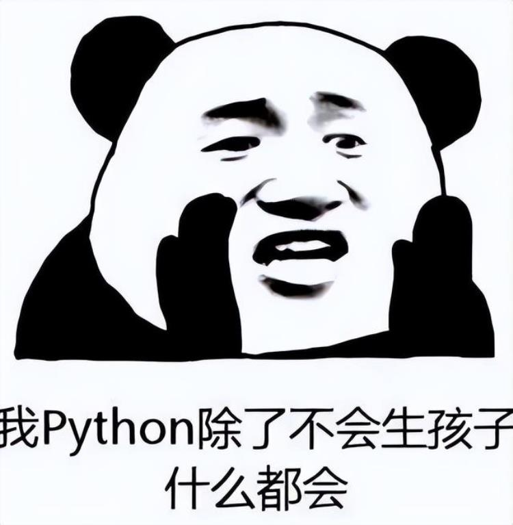 PDF格式A3转A4怎么搞Python惊艳到我了(9)