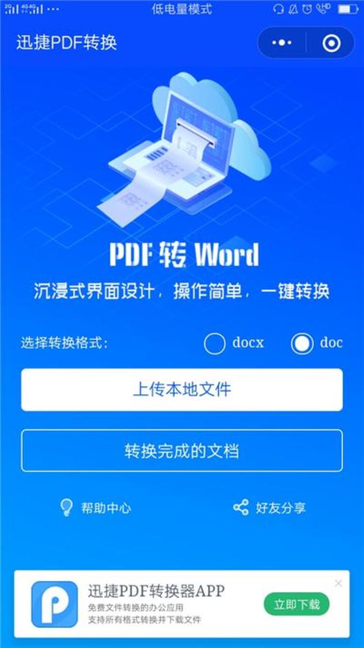 ios自带pdf「苹果手机自带了三个PDF功能每一个都这么好用你知道几个呢」