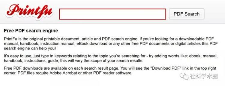 干货10个免费的pdf文献资源网站推荐「干货10个免费的PDF文献资源网站推荐」