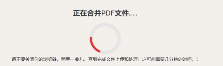 多个pdf怎么合并成一个「多个PDF文件如何合并成一个学会这几招一分钟搞定太方便了」