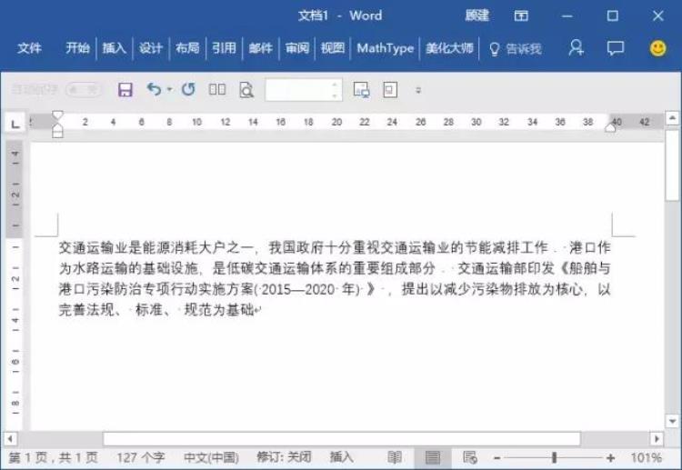 pdf转word怎么收费「PDF转Word还要收费这4种免费方法一分钟就能搞定简单高效实用」