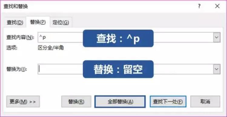 pdf转word怎么收费「PDF转Word还要收费这4种免费方法一分钟就能搞定简单高效实用」