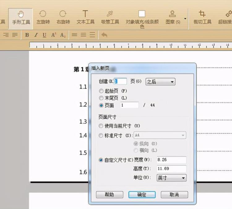 如何将pdf分成每页单独一个pdf3种pdf拆分的方法「如何将PDF分成每页单独一个PDF3种PDF拆分的方法」