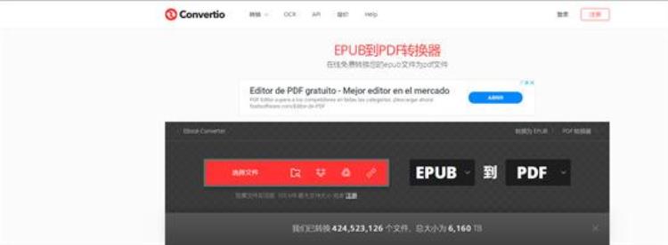 epub格式如何转pdf「epub转pdf怎样转换三种实用方法任你选择」