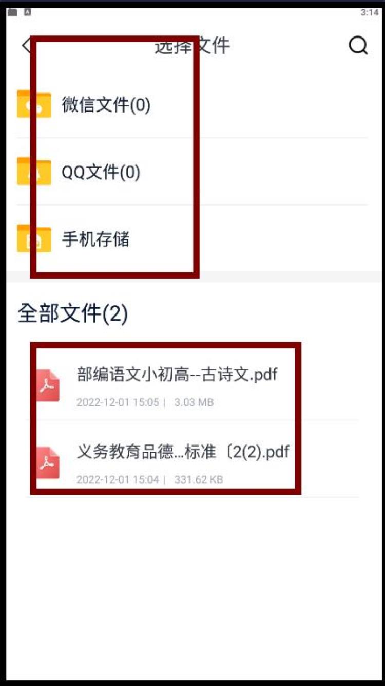 怎么调整pdf文件方向「PDF文件调方向怎么调这个办法很好用哦」