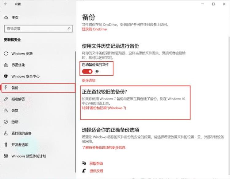 不小心把pdf删了怎么办「PDF不小心删掉了怎么恢复4个方法隔壁家老王已经恢复了」