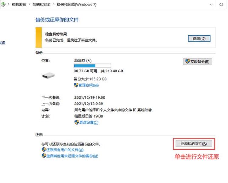 不小心把pdf删了怎么办「PDF不小心删掉了怎么恢复4个方法隔壁家老王已经恢复了」