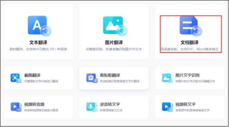 中文pdf文件如何翻译成英文我只用这两个方法写「中文PDF文件如何翻译成英文我只用这两个方法」