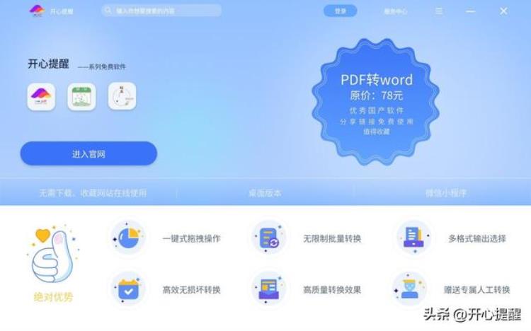 pdf文件用什么软件阅读「PDF文件用什么工具阅读」