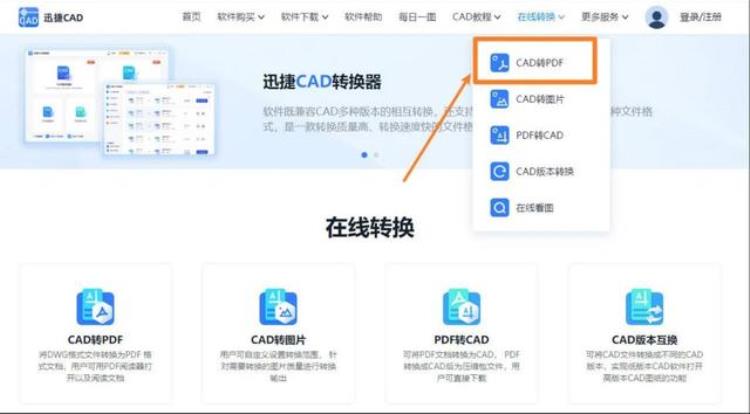 cad批量打印pdf怎么操作「cad如何批量打印pdf试试看这两个方法」