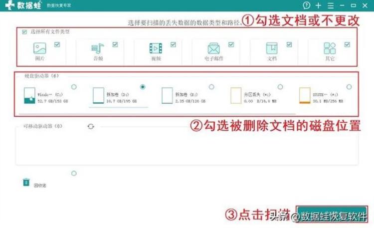 pdf不小心删掉了怎么恢复「PDF怎么删除页面不小心删除了PDF文档应该如何恢复」