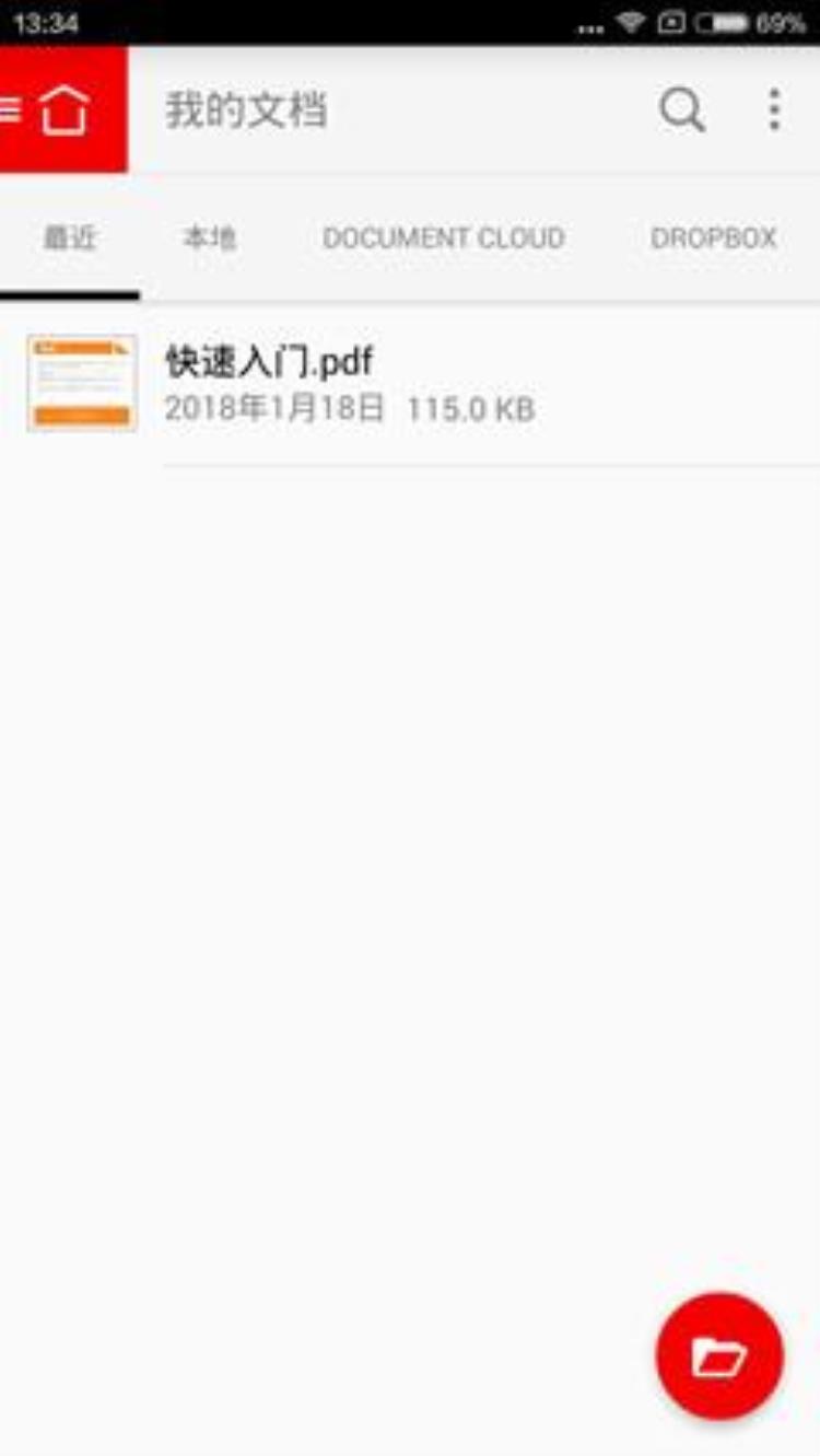 安卓手机怎么编辑PDF文件华为mate10可以打开PDF格式文件吗