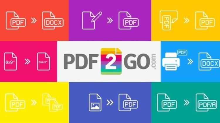 PDF2GO在线编辑和转换PDF文件的免费工具打开浏览器就能用