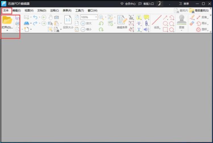 如何删除pdf中的某一页「怎么样才能删除PDF中的某一页这个方法掌握了就不难」