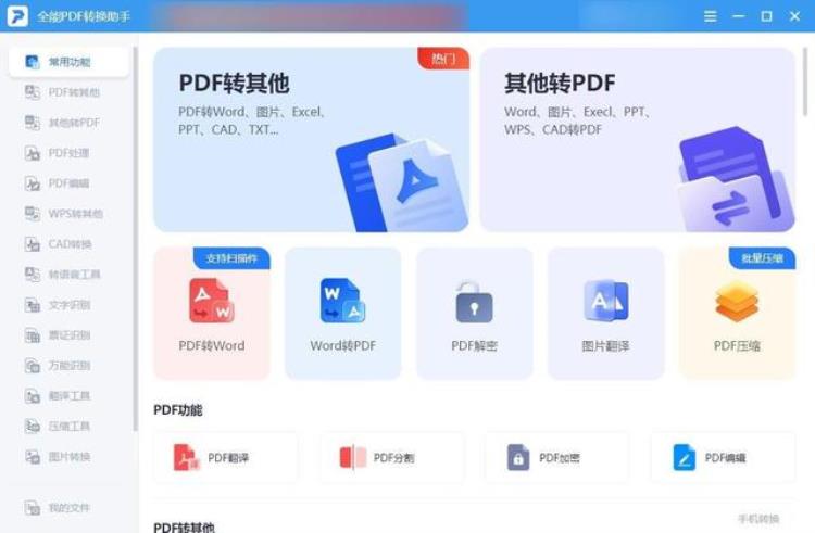 怎么样压缩pdf的大小「想知道怎么压缩PDF文件大小PDF压缩工具分享」