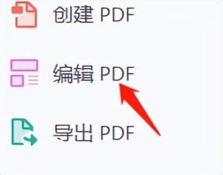 pdf加了水印怎么去掉「PDF格式文件添加水印及删除水印功能如何实现」