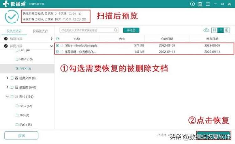 pdf不小心删掉了怎么恢复「PDF怎么删除页面不小心删除了PDF文档应该如何恢复」