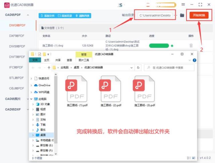 cad如何转黑白pdf「cad怎么转为黑白pdf」