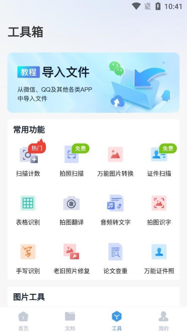 如何在pdf文件上增加水印「职场小白必学pdf文件如何添加水印跟着我这样做就对了」