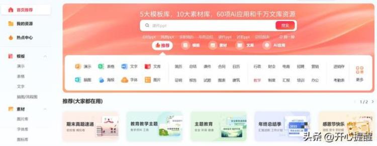 pdf文件用什么软件阅读「PDF文件用什么工具阅读」