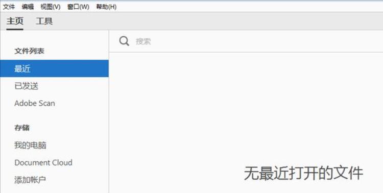 pdf加了水印怎么去掉「PDF格式文件添加水印及删除水印功能如何实现」