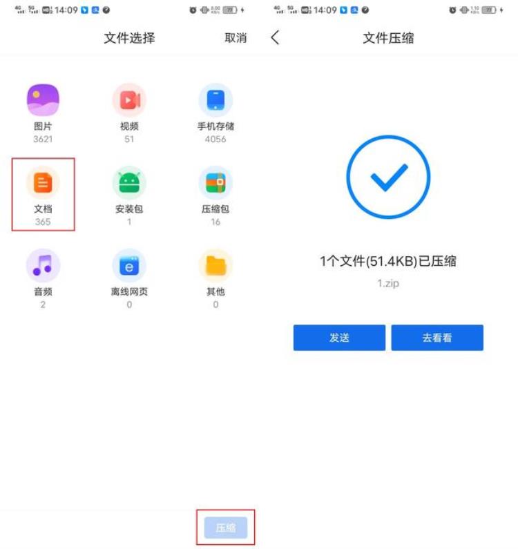 怎么样压缩pdf的大小「想知道怎么压缩PDF文件大小PDF压缩工具分享」