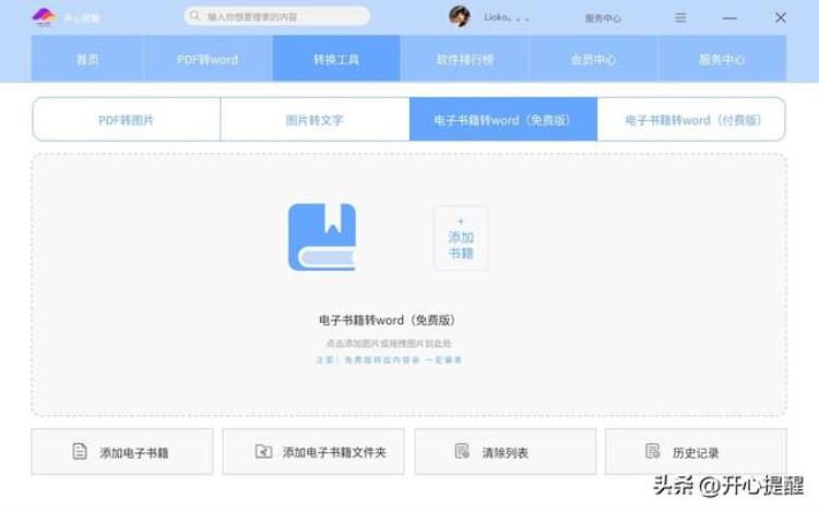 pdf文件用什么软件阅读「PDF文件用什么工具阅读」