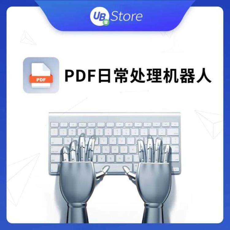 pdf批量转pdf「10款PDF小工具批量转换不用愁」