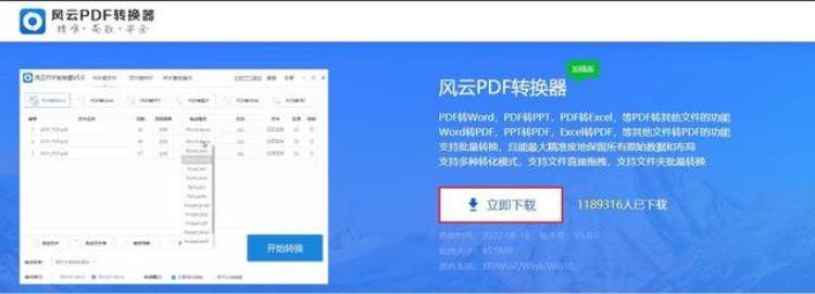 如何压缩pdf.「如何压缩pdf安利几种简单工具轻松搞定」