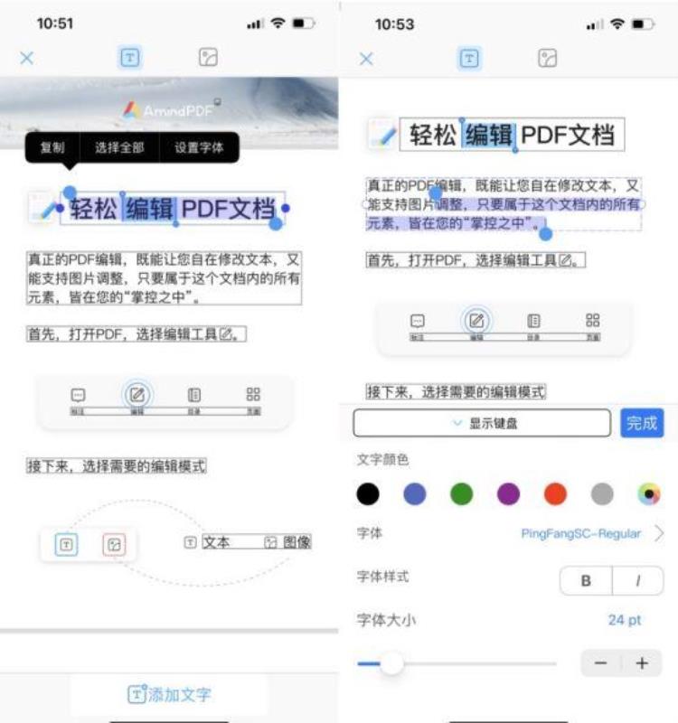 什么软件可以复制pdf里的文字「那个软件可以直接复制PDF文件的文本复制PDF文字教程」