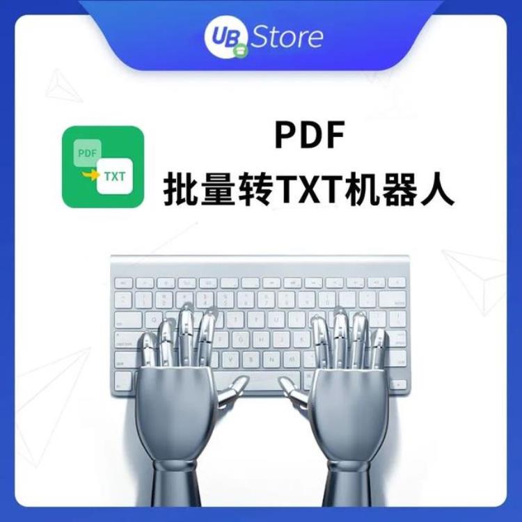 pdf批量转pdf「10款PDF小工具批量转换不用愁」