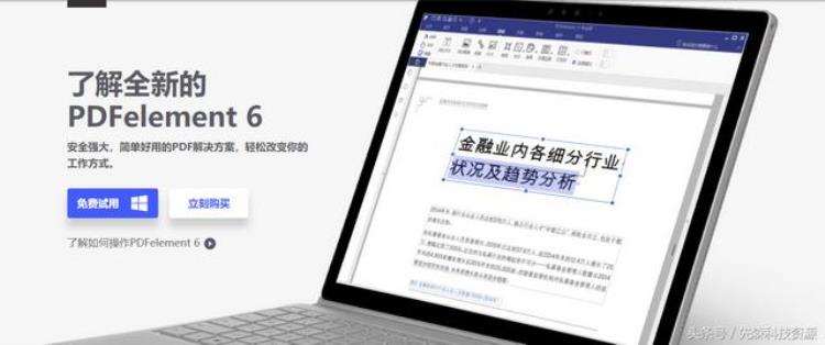 pdf阅读编辑器哪个好用「PDF软件眼花缭乱选不过来正确选择PDF阅读与编辑器」