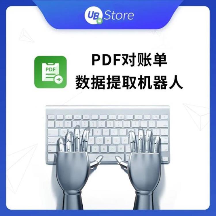 pdf批量转pdf「10款PDF小工具批量转换不用愁」