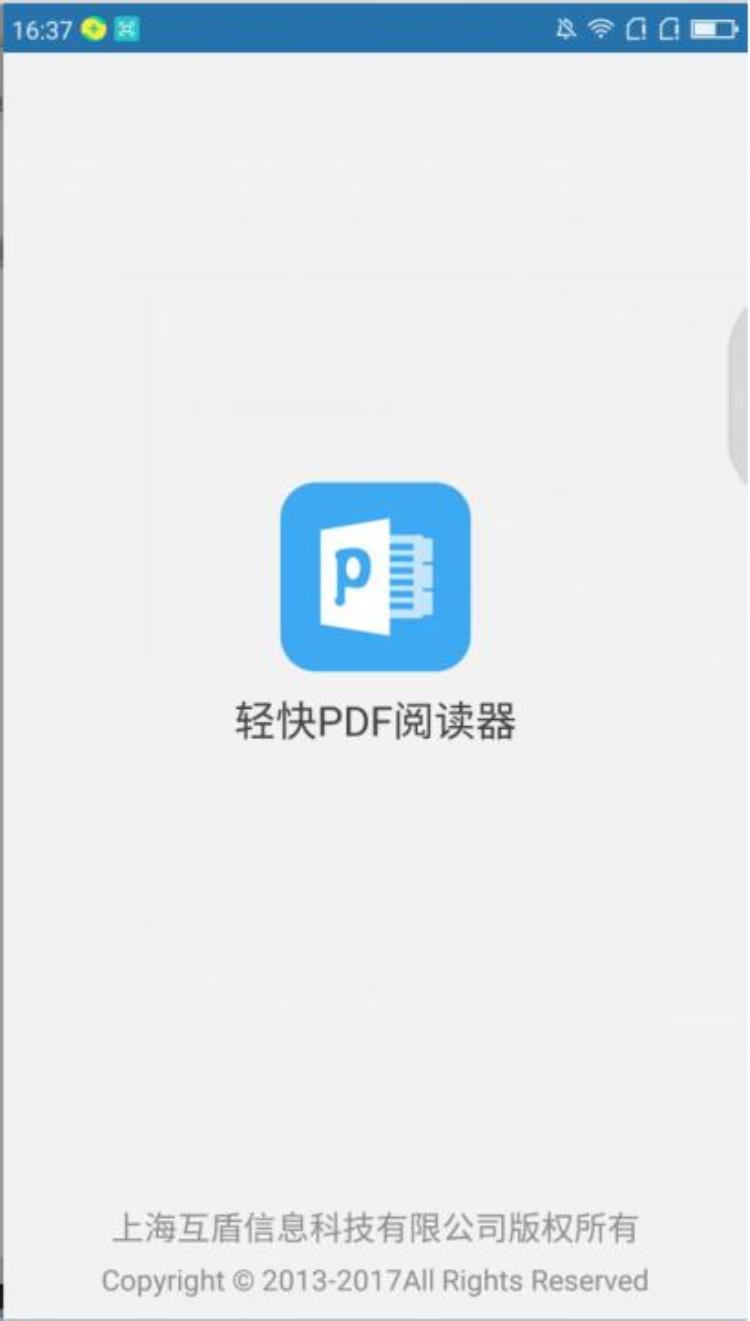 pdf阅读器如何编辑「PDF阅读器也能编辑PDF文件教你怎么给PDF添加文字删除线」