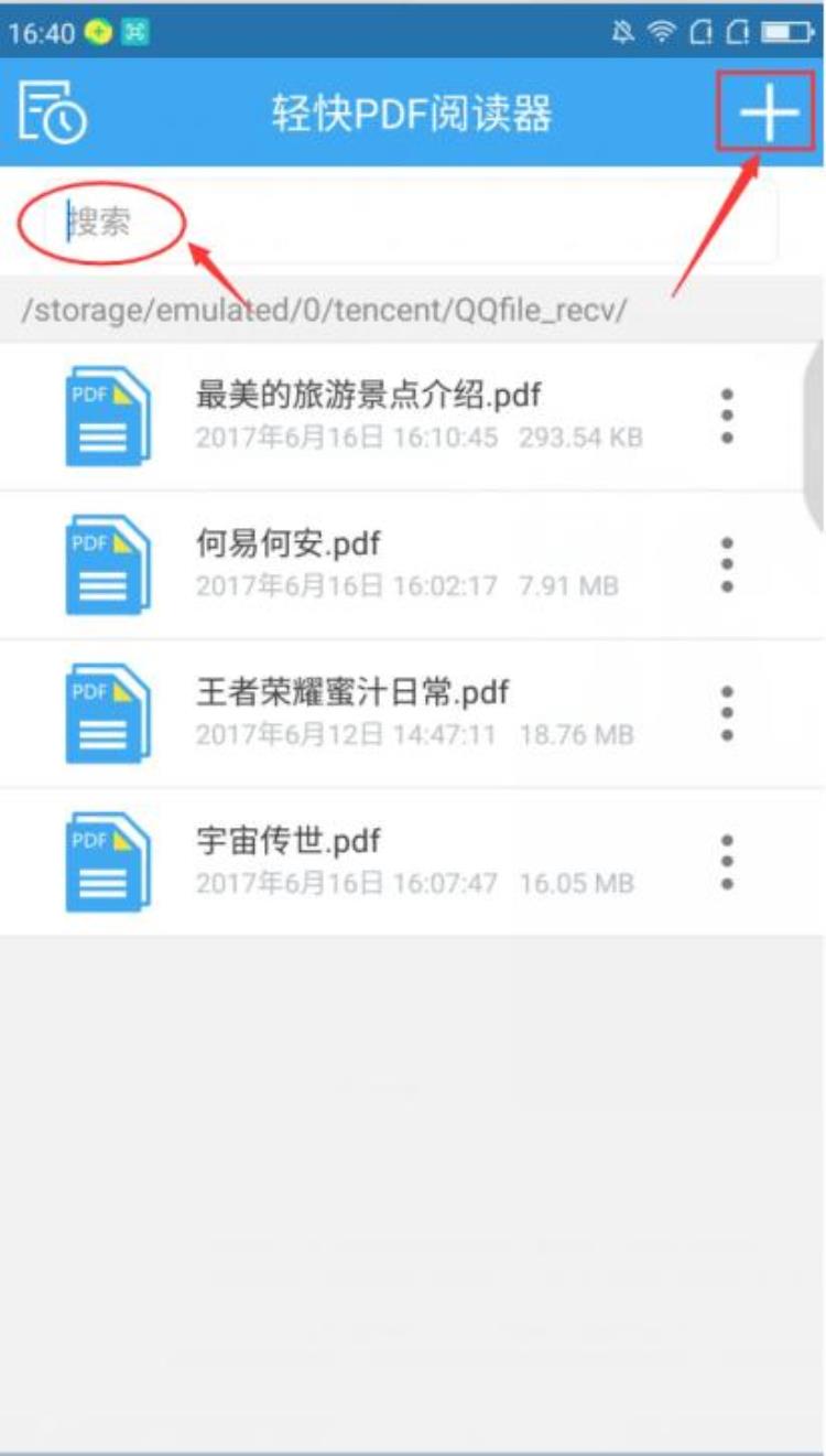 pdf阅读器如何编辑「PDF阅读器也能编辑PDF文件教你怎么给PDF添加文字删除线」