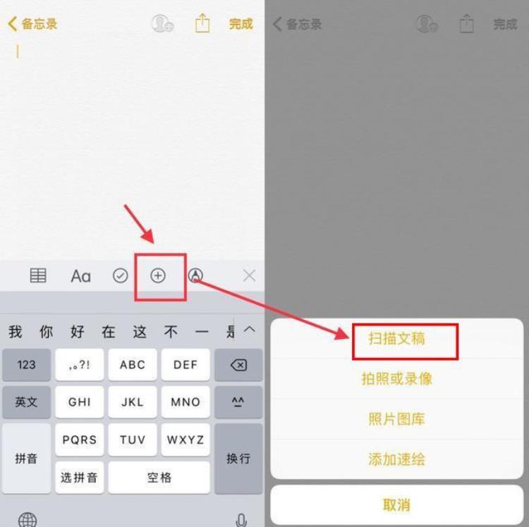 苹果手机如何把文件变成pdf「原来iPhone手机点击这个按钮纸质文档30秒即可变成PDF厉害」