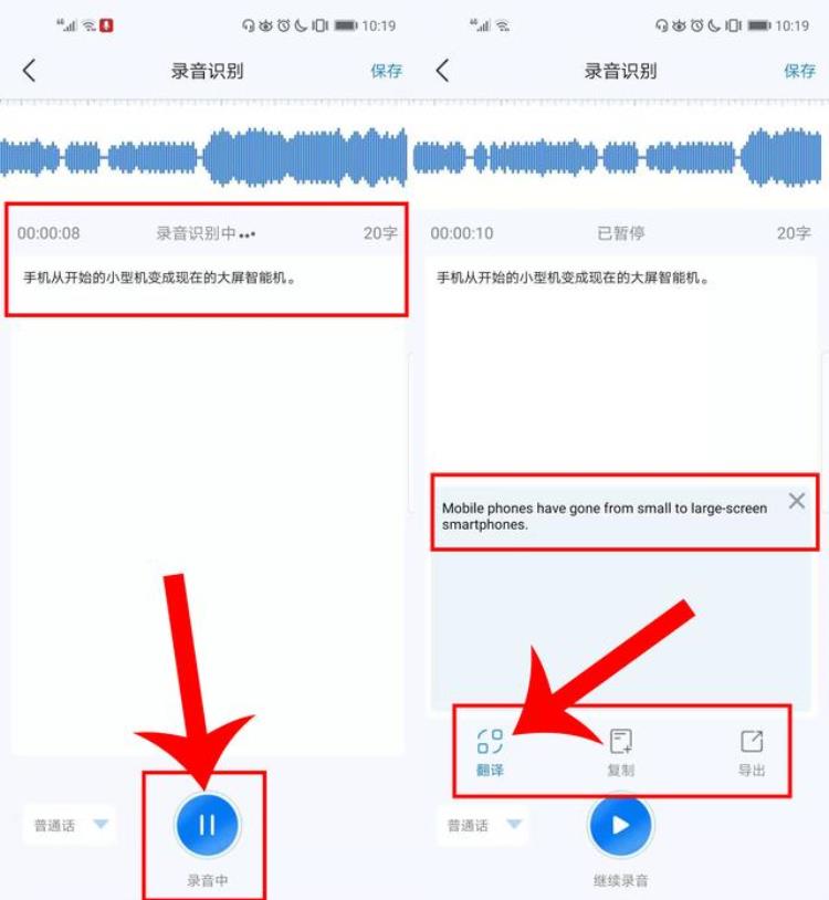 苹果手机如何把文件变成pdf「原来iPhone手机点击这个按钮纸质文档30秒即可变成PDF厉害」