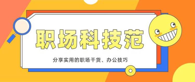 word文档直接转换为pdf「学会这一招Word文档立马转换成PDF真是太神奇了」