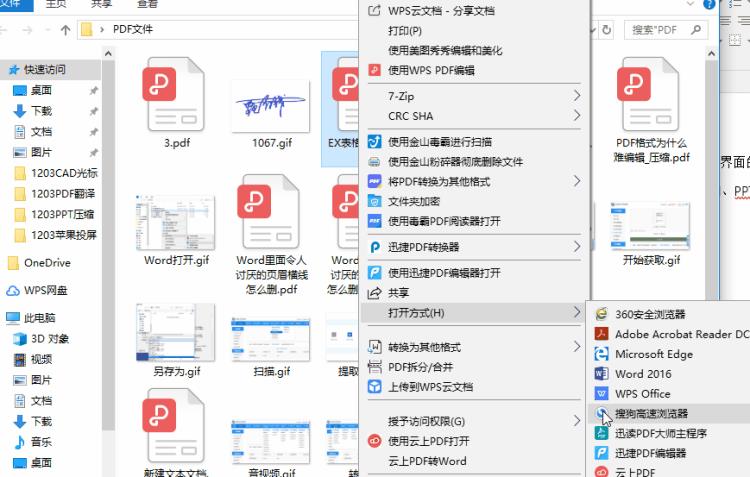 如何用浏览器翻译pdf「原来浏览器还可以这样用以后翻译PDF文件就不用烦恼了」