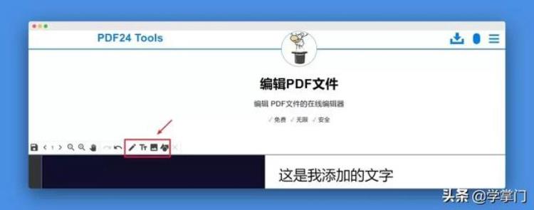 pdf 神器「一站式搞定PDF这24工具简直好用到爆」