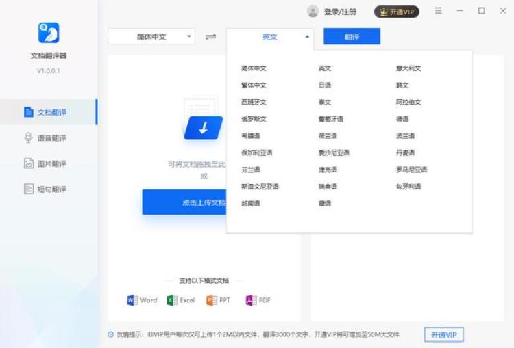 如何用浏览器翻译pdf「原来浏览器还可以这样用以后翻译PDF文件就不用烦恼了」