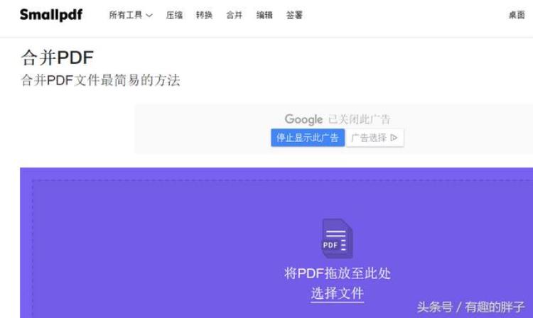 pdf位图怎么变成矢量文件「PDF处理流程图制作位图转矢量图在线操作快来学啊」