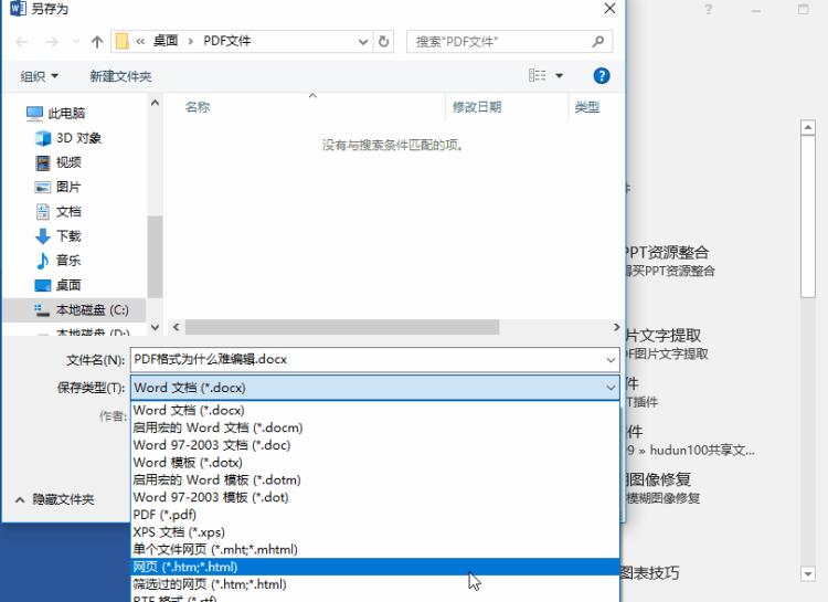 如何用浏览器翻译pdf「原来浏览器还可以这样用以后翻译PDF文件就不用烦恼了」