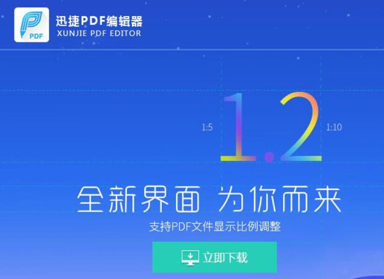 如何下载pdf编辑器「怎么下载中文版PDF编辑器看完就会的下载教程」